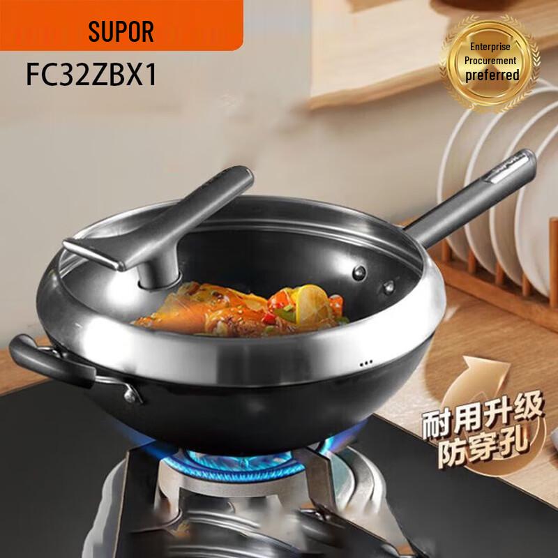 SUPOR 32cm True Rust-Proof Cast Iron Wok