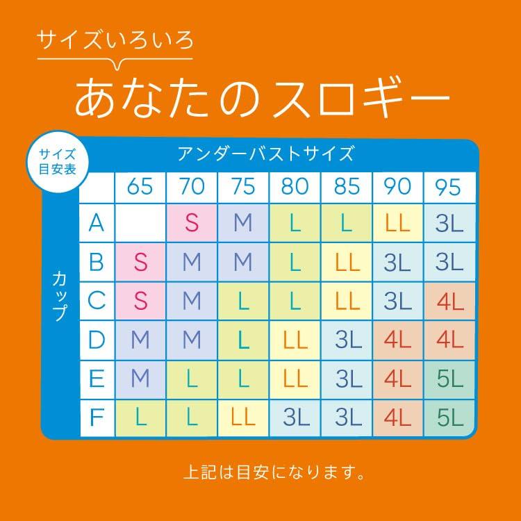 Triumph Sloggi Zero Feel Cotton Blend Half 7059 Size L Top, Women's, (Fantastic Green),