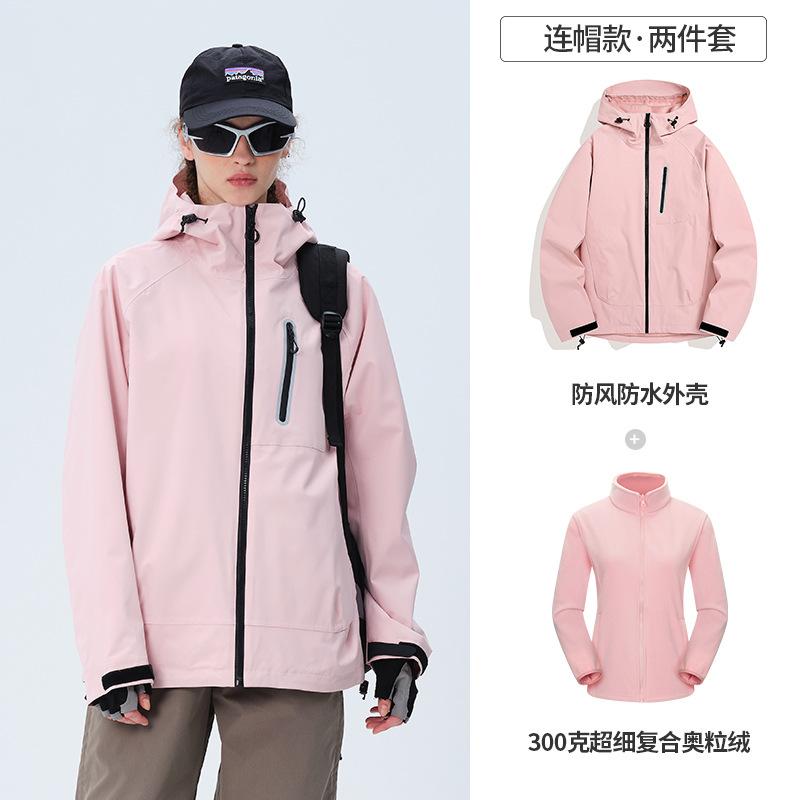 

Winged jacket men s three-in-one women s waterproof national standard full pressure glue travel mountaineering suit outdoor hooded jacket XL