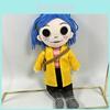 Jucărie de pluș Coraline Figurină de desene animate Pentru copii Colecționabilă Animal de pluș moale