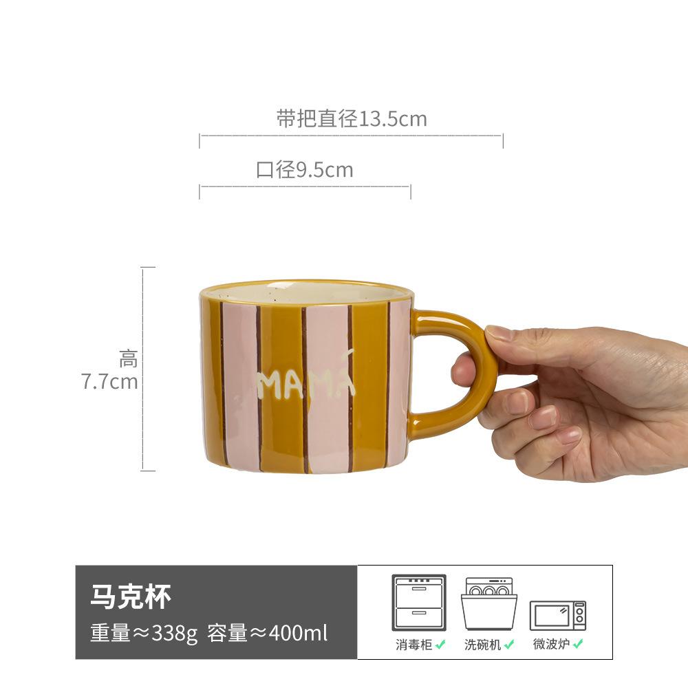 Augstas vērtības kontrastējošas krāsas svītraina krūze