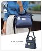 Casual Bag Navy [Mozu] "Combi-ZZEI" Series,