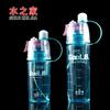 Water bottle sports plastic spray water cup kettle outdoor cooling supplement water bottle creative gift new strange cup