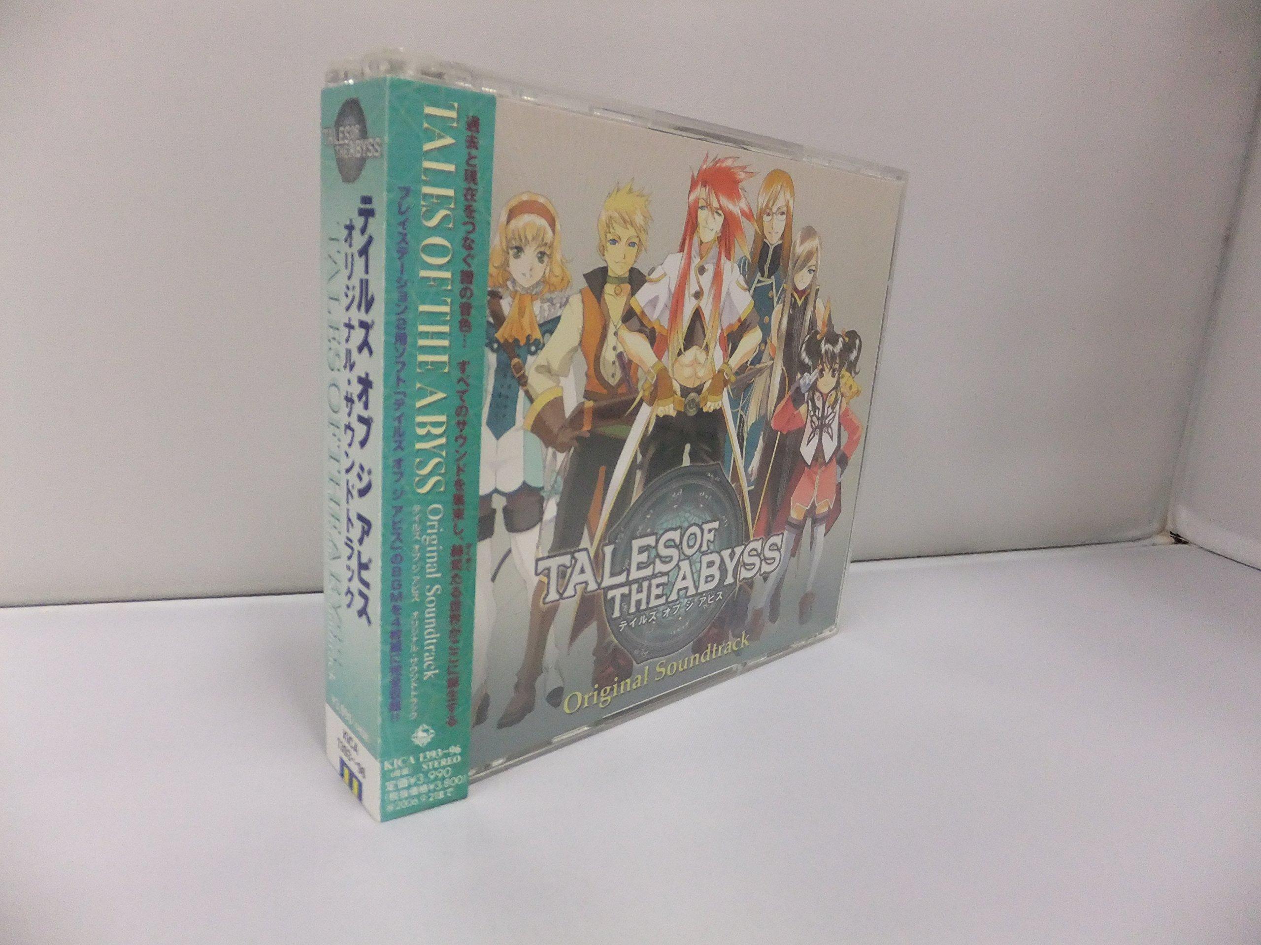 

Tales of the Abyss Original Soundtrack