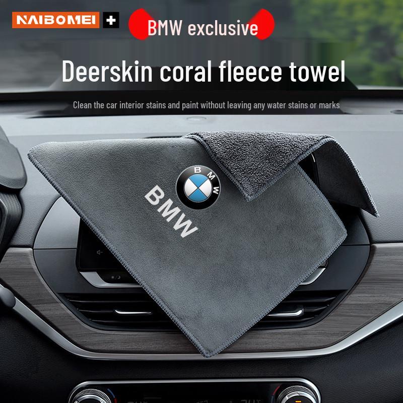 Car Wiping Towel for BMW Series 1, 3, 5, X1, X3, X4, X5 - High Water Absorption, Interior Accessory