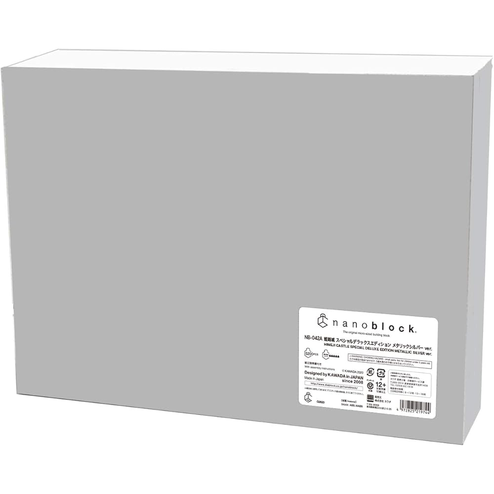 Kawada Nanoblock Himeji Castle Special Deluxe Edition Metallic Silver Building Set NB-042A