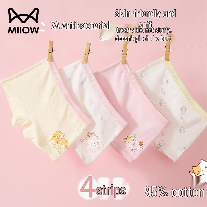 Mao Ren Girls' 7A Anti-bacterial Cotton Boxer Briefs with Silk Crotch