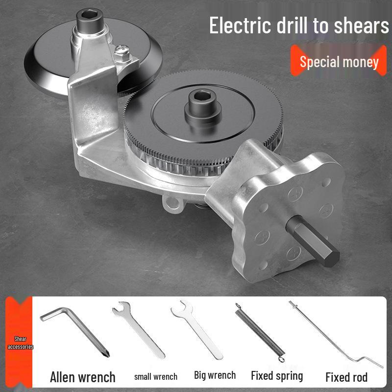Электрические ножницы для резки листового металла - Ножницы из немецкой нержавеющей стали