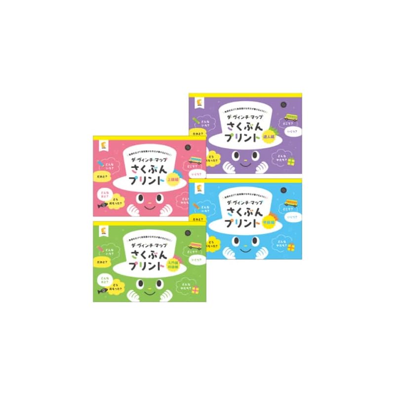 [Учебные материалы по методу Шичида]: Шичида Образование Правого Полушария] [Возраст 4-10 лет] Печать для создания карт Да Винчи