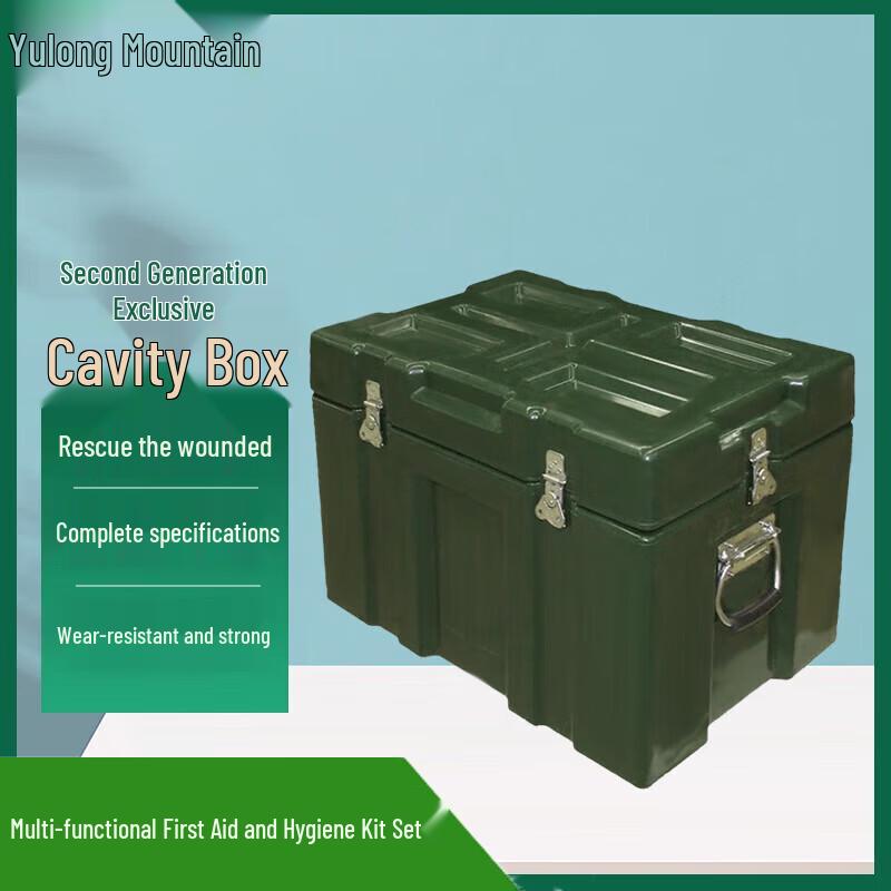 Yulongshan 2nd Gen Multifunction Emergency Equipment Empty Case