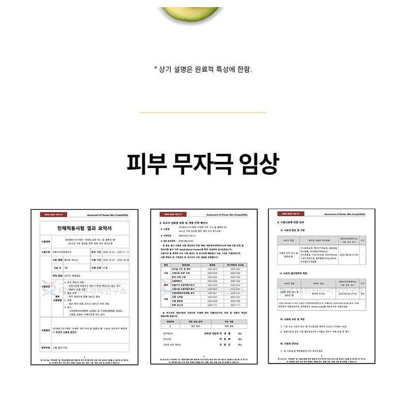 Fraijour - Yuzu Honey All Cleansing Balm