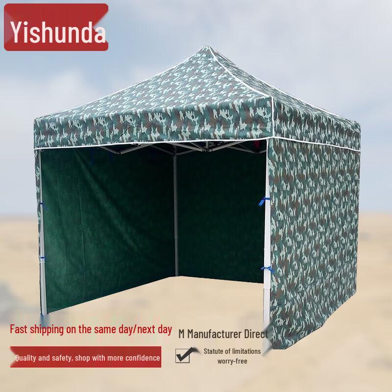 YiShunDa Outdoor Folding Canopies & Shelters