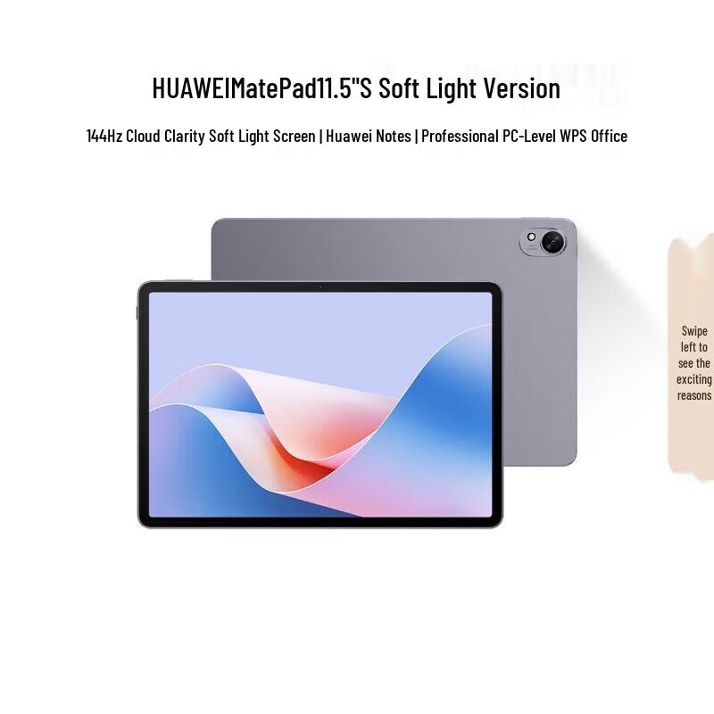 

Huawei MatePad 11.5S 2024 Tablet (CN version)
