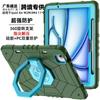 IPad Air 6/7/8 11-inch 2-in-1 Shockproof Case With 360 Rotating Stand Handle Strap