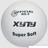 Soft PU Leather Volleyballs for Elementary and Junior High Students - Size 4 & 5