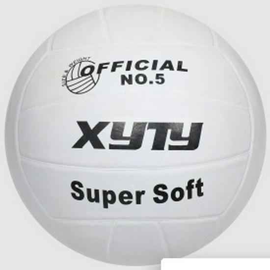 Soft PU Leather Volleyballs for Elementary and Junior High Students - Size 4 & 5