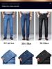 Herren Trendige Straight Stretch Jeans mit mittlerer Bundhöhe - Jugendlicher & Mittelalterlicher Stil