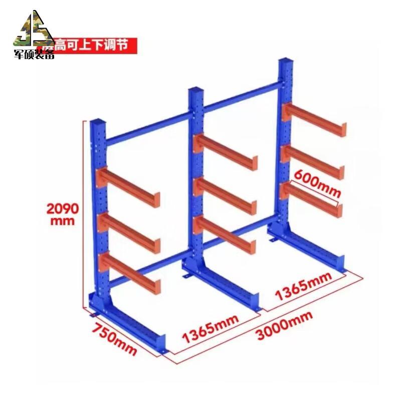 Junshuo Custom Heavy-Duty Cantilever Storage Rack