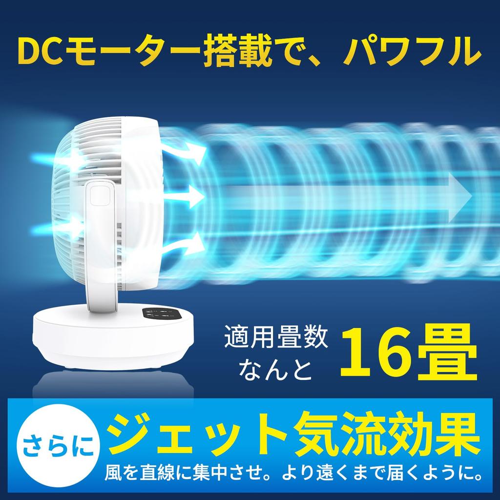 Strongest Model for the Extreme and table fan for 16 tatami powerful airflow air and hay fever Slim living room DC automatic panel 3 levels of timer