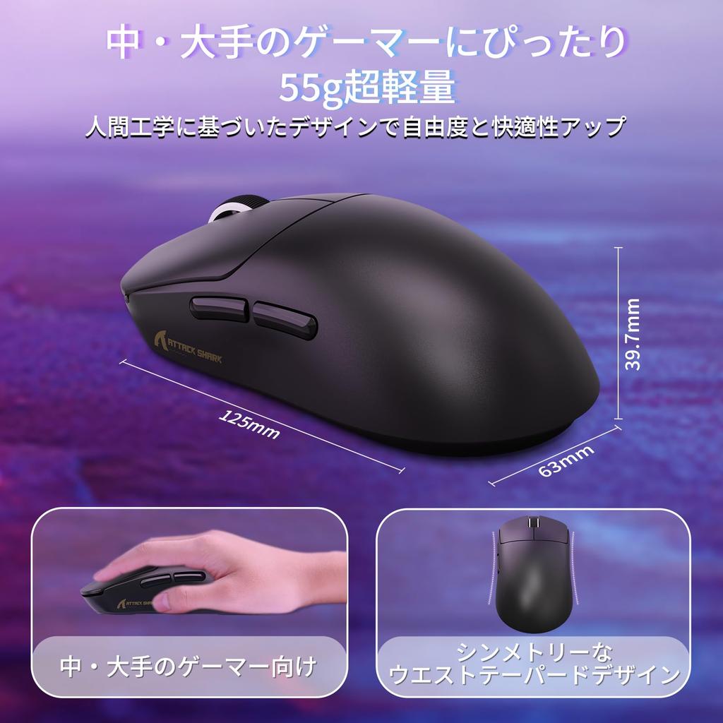 ATTACK SHARK X8SE Gaming Mouse with and BK52820 PAW3311 High High Low Up To 80 Million Switch 40G 500mAh Ergonomic Design for To Technical Standards