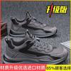 Men's shoes summer 2025 new sports and leisure shoes men's trend versatile board shoes Forrest Gump running dad shoes men's