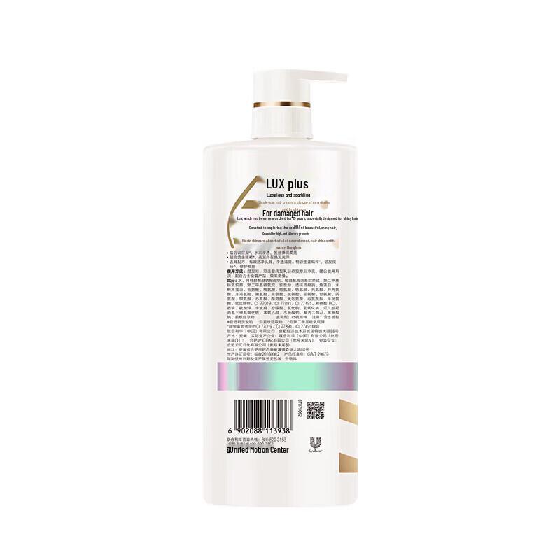 Lux Revitalizing Shine Shampoo & Hand Wash Set