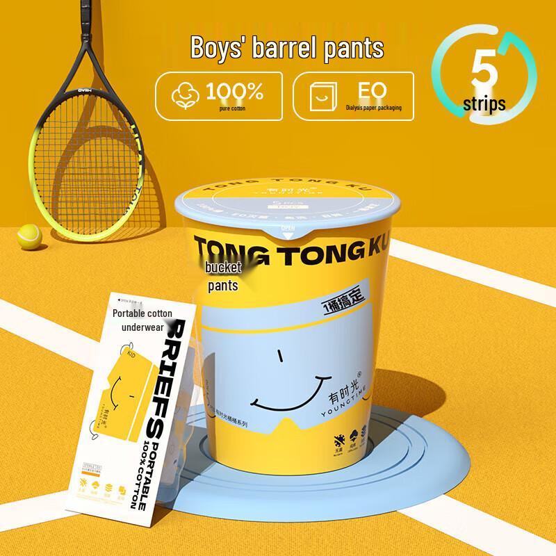 VX36 Girls  Disposable Pure Cotton Underwear (5-Pack) S