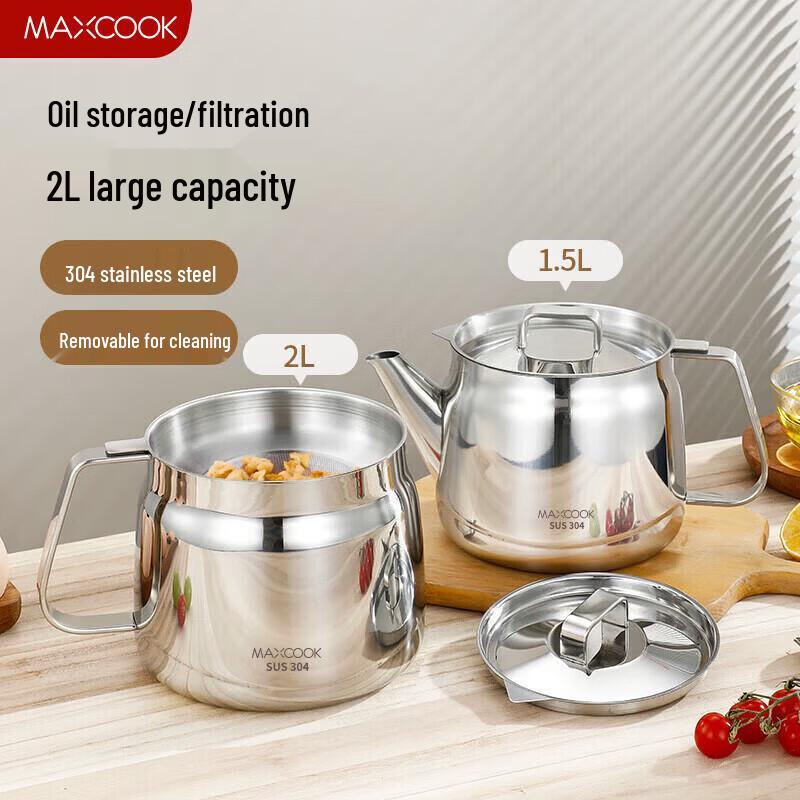 MAXCOOK 304 Stainless Steel Filter Oil Pot