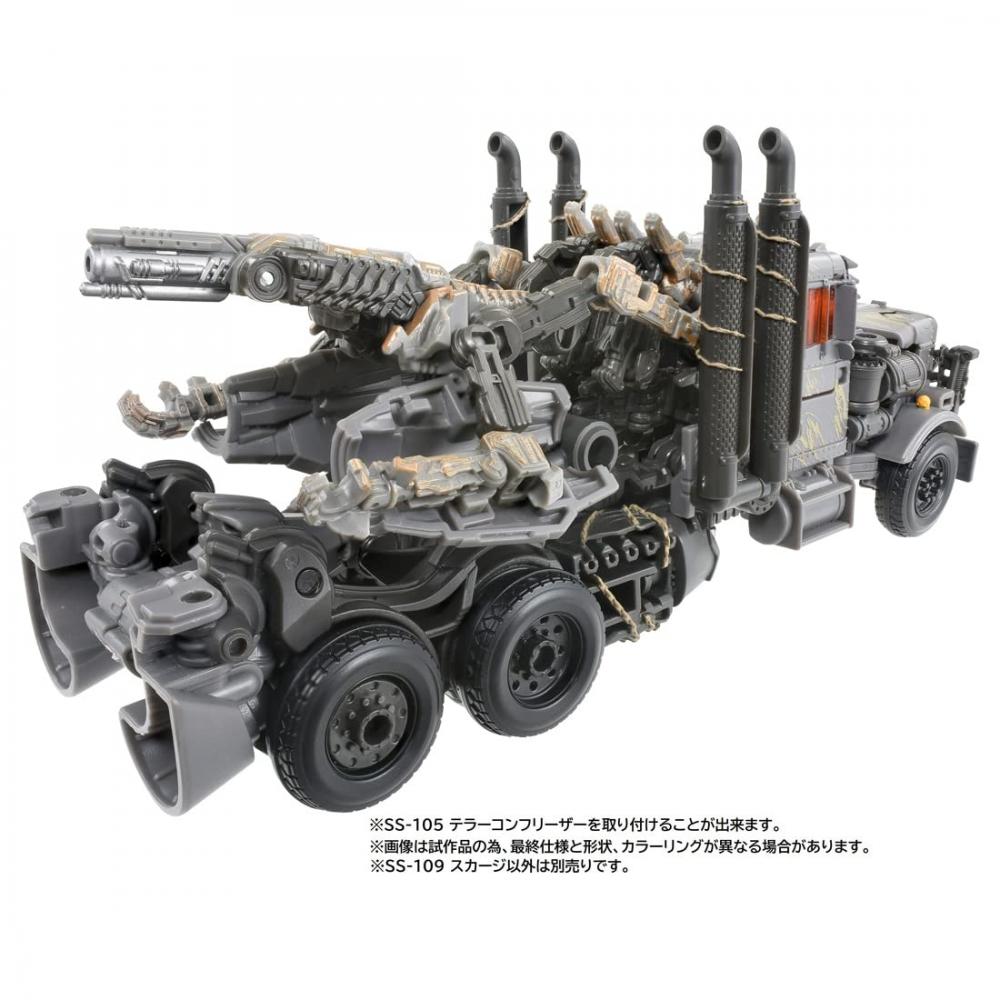 TAKARA TOMY Transformers SS-109 Scourge
