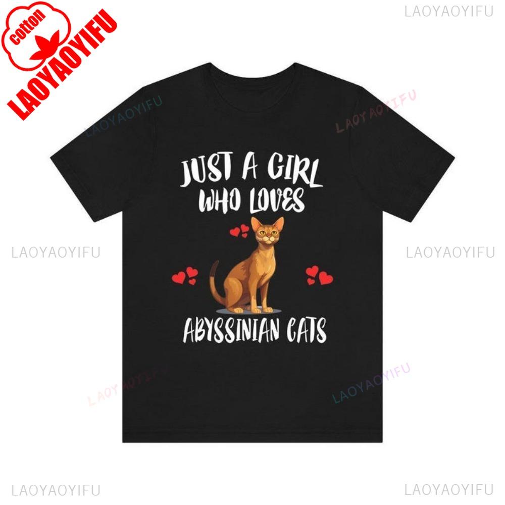 Just A Girl Who Loves Abyssinian Cats Shirt Abyssinian Cat Lover Shirt Fashion Streetwear Oneck Shortsleeve T Shirt S