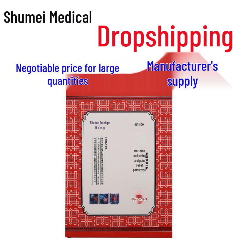 

Tibetan Antelope Qizheng Pain Relief Patches - 10 Pack for External Use Regular Size