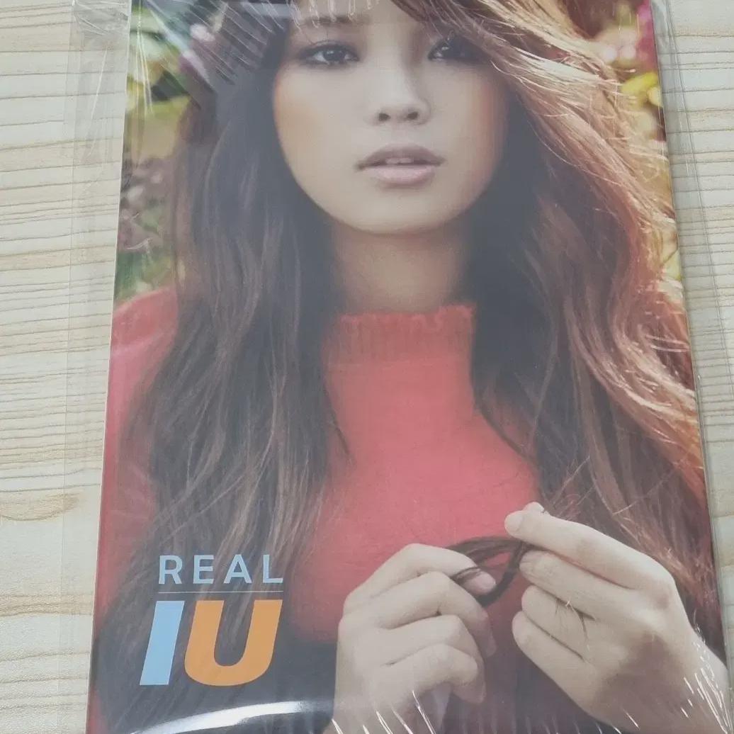 

IU Настоящий запечатанный