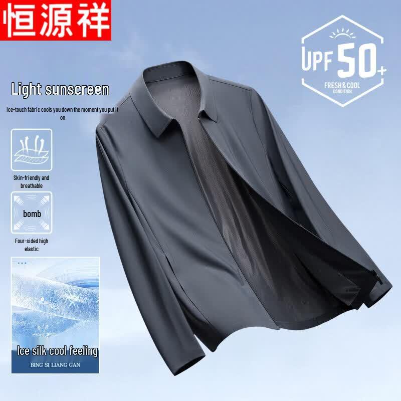 

Hengyuanxiang Men s Ice Silk UV Protection Jacket M