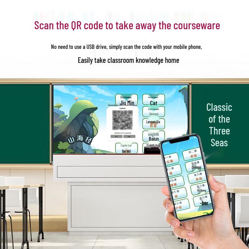 Qianxiang 86-inch Smart Nano Interactive Blackboard CN Plug (adapter Included)