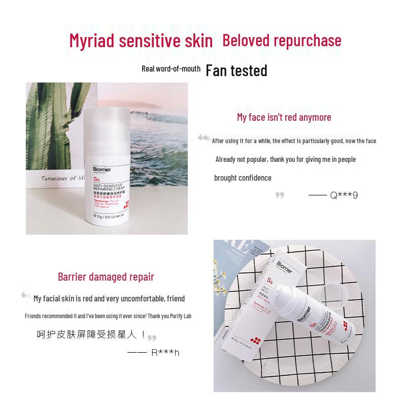 Peffyane Soothing Hydrating Repair Cream for Sensitive Skin