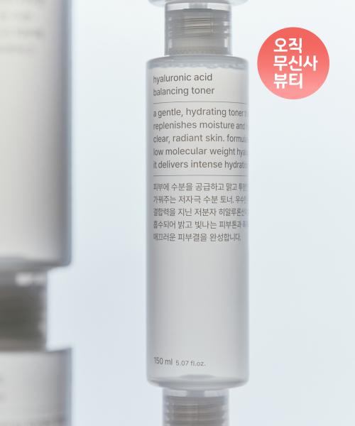 Musinsa Standard Beauty Hyaluronic Acid Balancing Toner