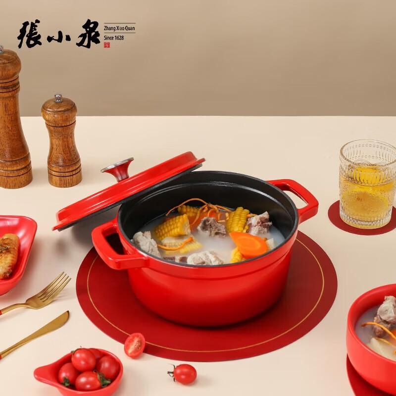 Чугунная эмалированная кастрюля-казан Zhang Xiao Quan China Red