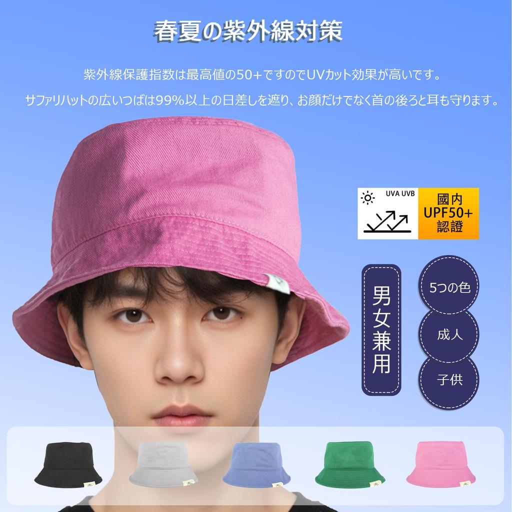 TWO QUILL Cotton Bucket Wide Deep UV UPF Unisex Men's Hat, Brim, Brim, Protection, 50+, Lightweight, Breathable, Quick-Drying, (HT01-Black)