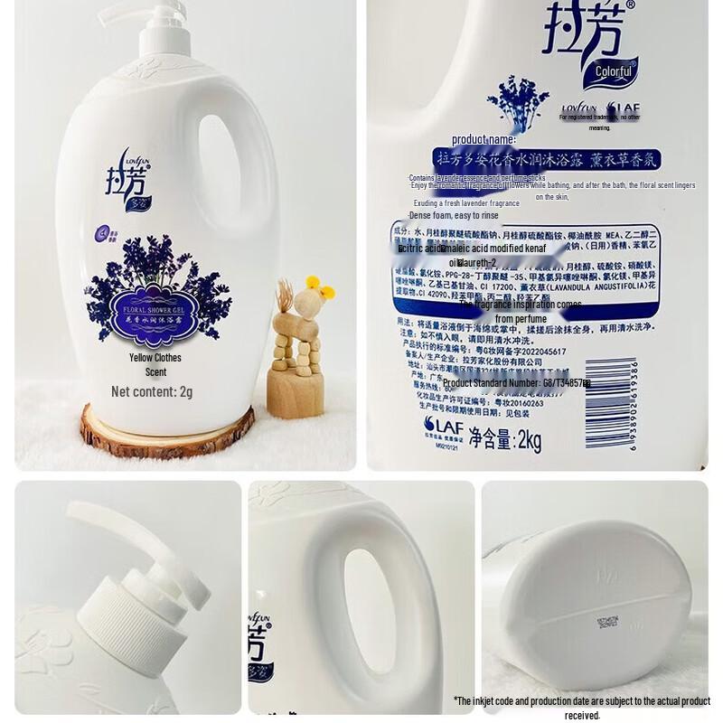 Lafang Dazzling Floral Hydrating Body Wash