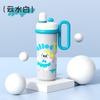 New Cute Multi-capacity Water Cup Double Drink Belt Handle Straw Cup Cartoon Creative Thermos Cup 111 Stainless Steel