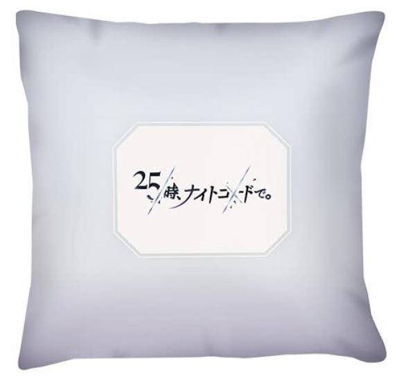 Project Sekai Colorful Hatsune Miku Premium Cushion Night Stage! feat. “Music” Vol.2 (2500, Code)