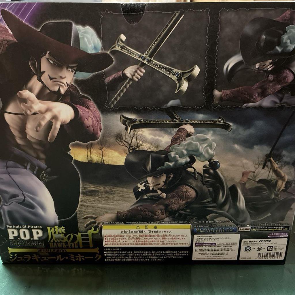 [USED] P.O.P Dracule Mihawk Figure
