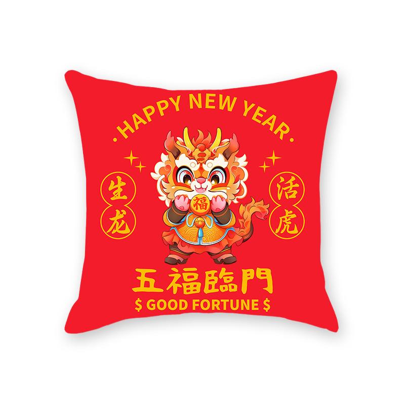New Year's Short Plush Year of Dragon Mascot Cushion Pillow Festival Gift Annual Meeting Year of Dragon Pillow Pillow Cover