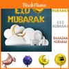 Elegant Eid Ramadan Hajj Mubarak Foil Balloon Set For Islamic Party Supplies
