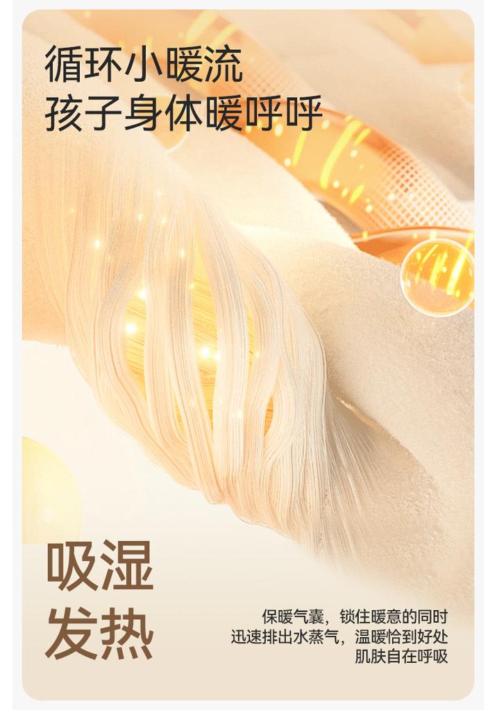 Yingshi Boys' Windproof and Warm Versatile Skin Friendly Thermal Underwear Set