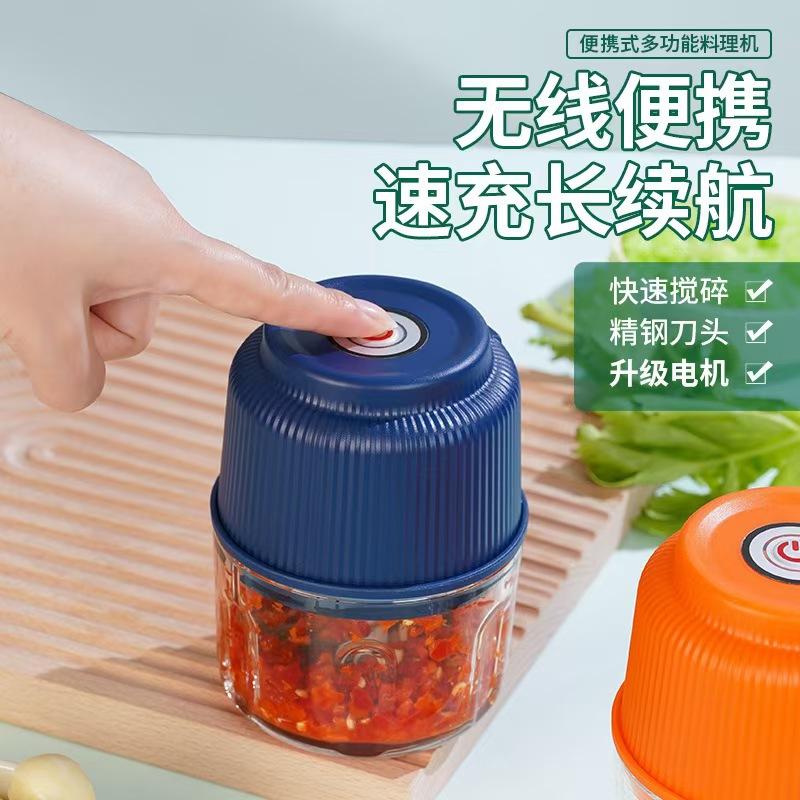 1Pc Household Small Meat Grinder USB Charging Portable Garlic Beater Household Meat Grinder Cooking Machine