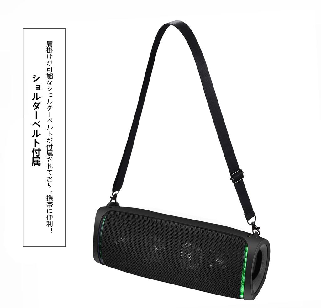 SHEAWA Sony Case Cover Protective Case Silicone Case Shockproof with Shoulder Strap Accessories Protects from Scratches and Dirt SRS-XB43 (Black)