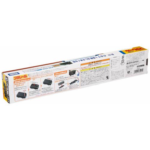 Plarail S-53 C57 No. 1 SL Yamaguchi