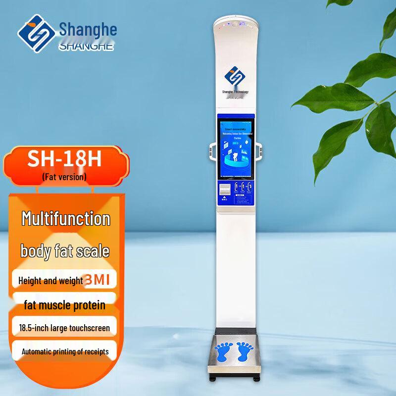 

Shanghe Smart Ultrasonic Height & Weight Scale