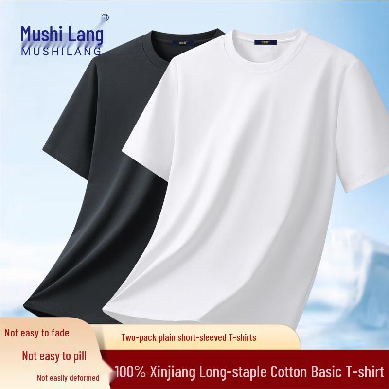 Mshilang Men's 100% Cotton Solid Color Round Neck Short Sleeve T-Shirt (2-Pack)